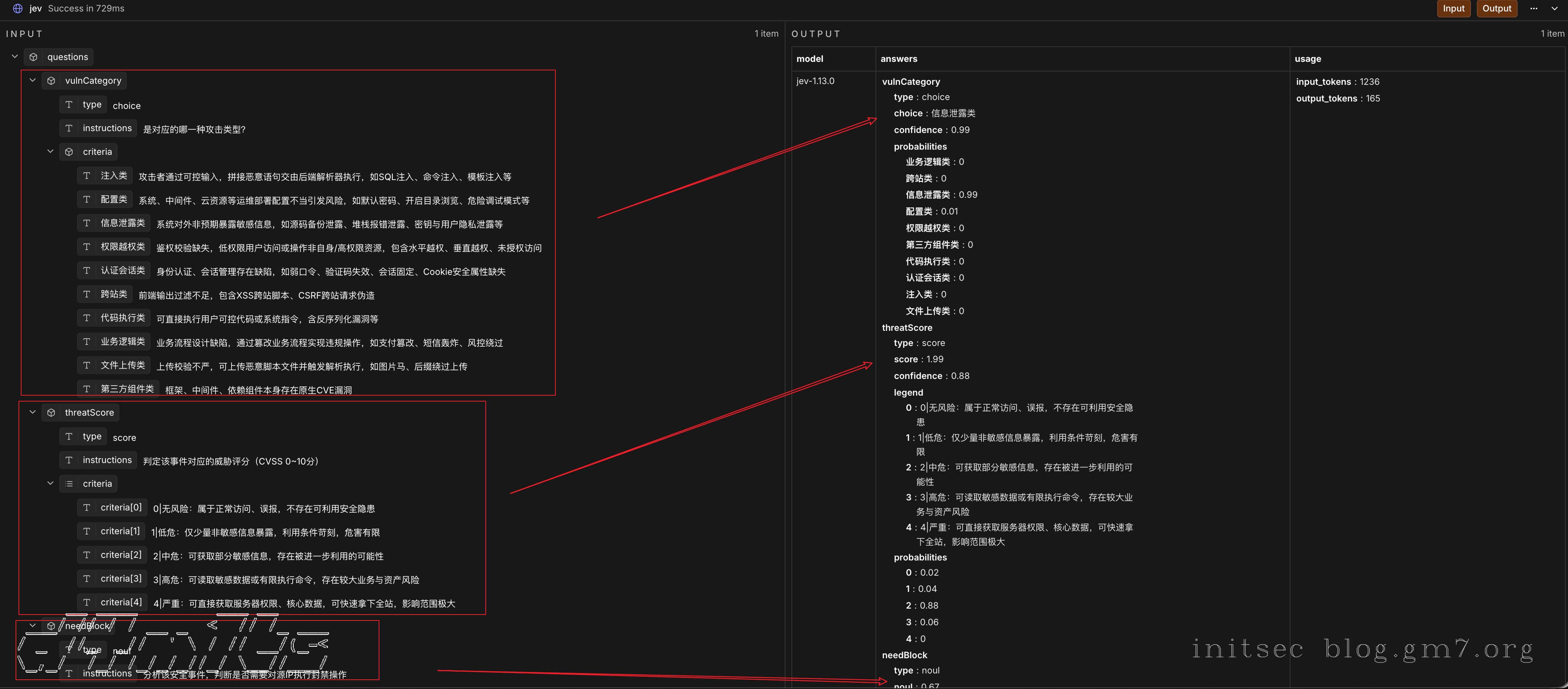 image-20260920141947631